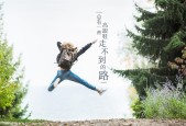 爱游戏电竞官网-“意甲逆风反击：几支球队奋勇争夺欧冠资格”，意甲夺冠规则
